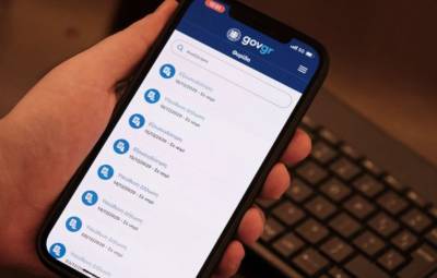 Μέσω Gov.gr Wallet όλες οι συναλλαγές με τράπεζες και εταιρείες τηλεφωνίας