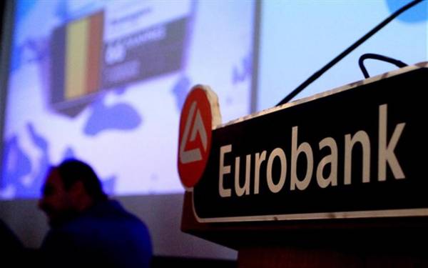 Μελέτη της Εurobank για τα «κόκκινα» δάνεια