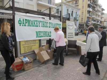 Συγκέντρωσαν φάρμακα για το νέο Κοινωνικό Φαρμακείο