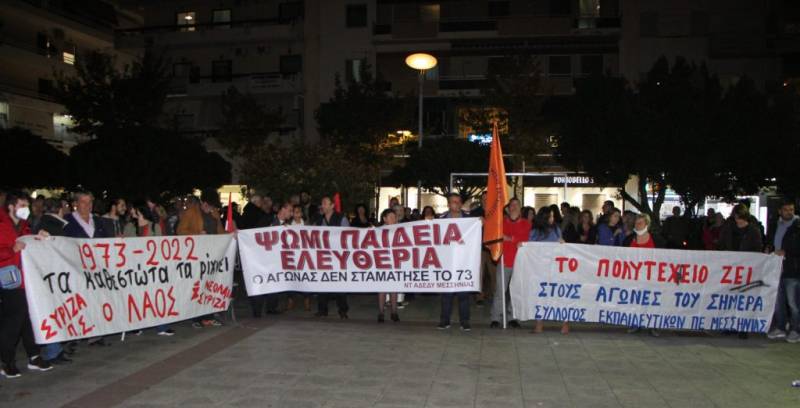 Ένωση Ανεξάρτητων Φοιτητών Μεσσηνίας: Συμμετοχή στις κινητοποιήσεις για το Πολυτεχνείο