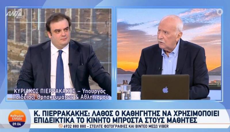 Πιερρακάκης: Πολλές αποβολές για κινητά στα σχολεία – Οι συγχωνεύσεις τμημάτων είναι λύση, όχι πρόβλημα (Βίντεο)