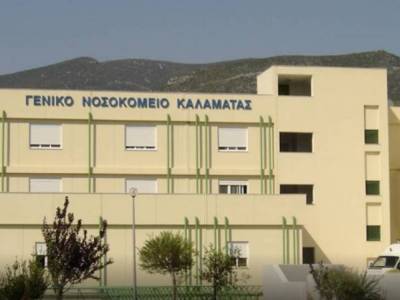 5,1 εκ. ευρώ από Περιφέρεια στο Νοσοκομείο Καλαμάτας