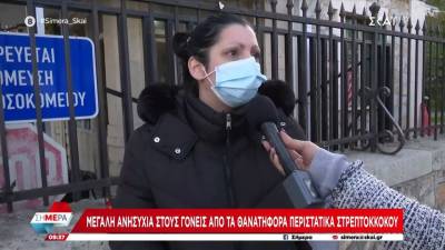 Μεγάλη ανησυχία στους γονείς από τα θανατηφόρα περιστατικά στρεπτόκοκκου (βίντεο)