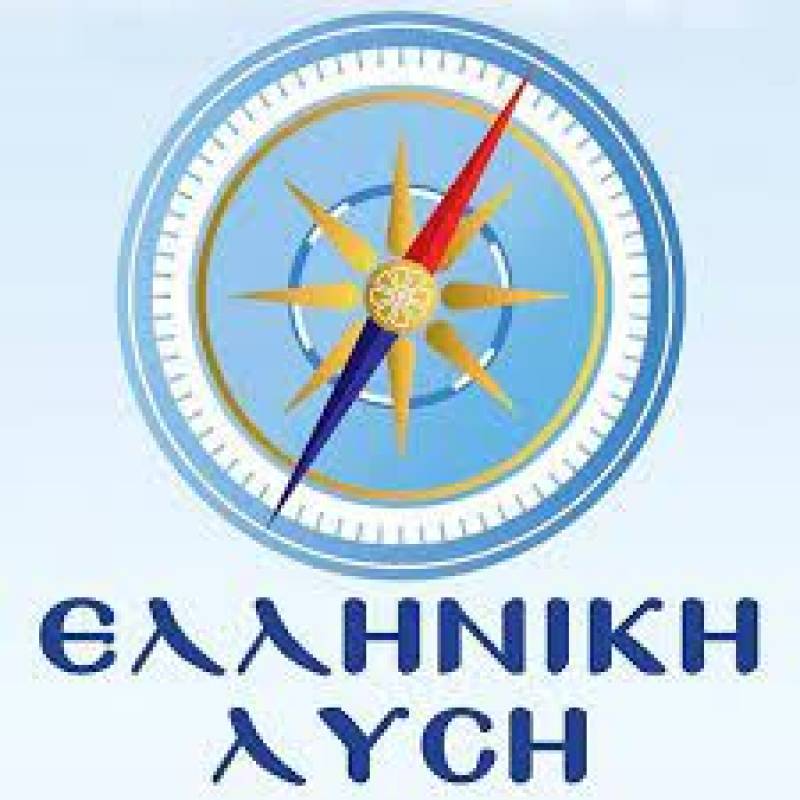 Ελληνική Λύση: «Η προστασία των συνόρων δεν είναι “τυχαία”, αλλά καθήκον»
