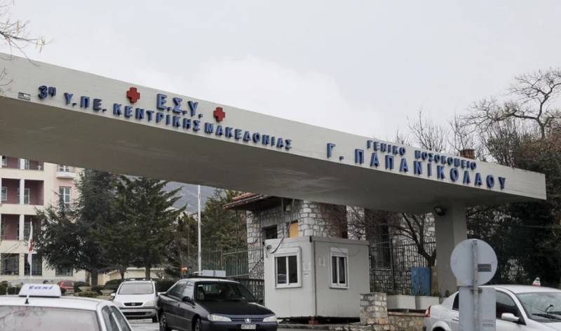 Θεσσαλονίκη: 43χρονος πέθανε αβοήθητος στα επείγοντα του Παπανικολάου - Οι γιατροί του είχαν δώσει εξιτήριο