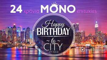 Happy Birthday City Fm 103,8!