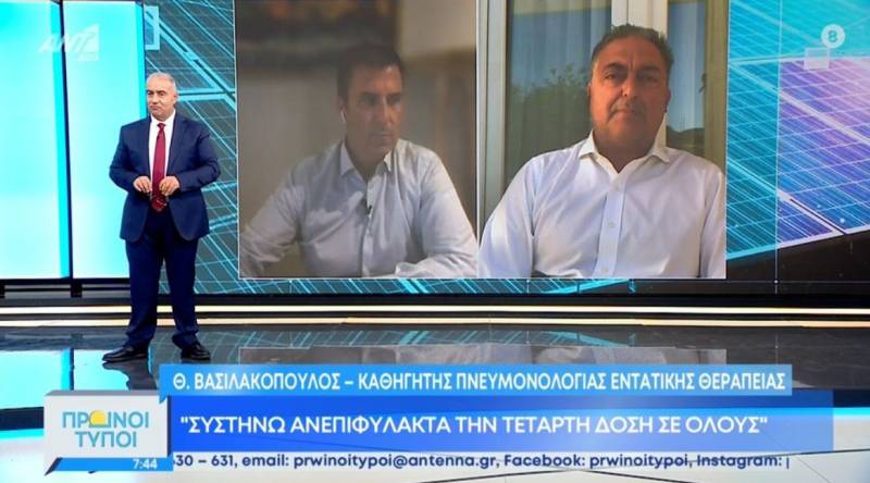 Βασιλακόπουλος για τέταρτη δόση: Αν περιμένουμε μέχρι τον Οκτώβριο, είμαστε εκτεθειμένοι για τέσσερις μήνες (Βίντεο)