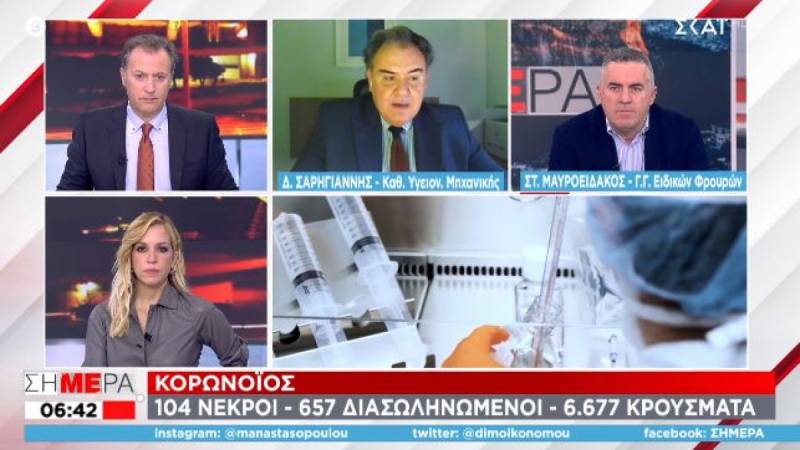 Σαρηγιάννης: Πιθανό να υπάρχει ήδη κρούσμα της μετάλλαξης Όμικρον στην Ελλάδα και να μην το γνωρίζουμε