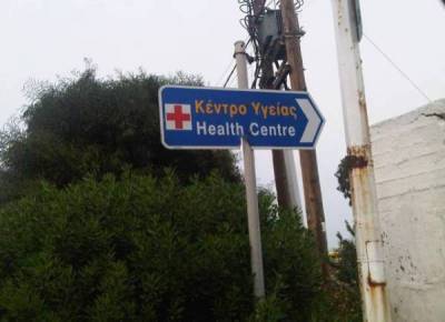 Η “Λαϊκή Συσπείρωση” για το Κέντρο Υγείας Μάνης