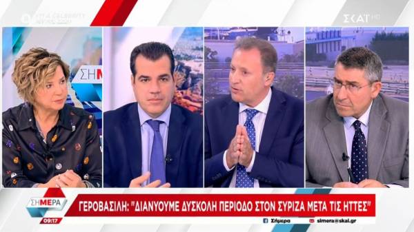Γεροβασίλη: Διανύουμε δύσκολη περίοδο στον ΣΥΡΙΖΑ μετά τις ήττες (Βίντεο)