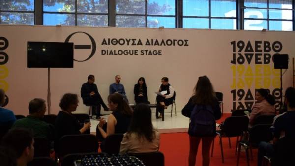 Μεταφραστές προωθούν την ελληνική λογοτεχνία στο εξωτερικό
