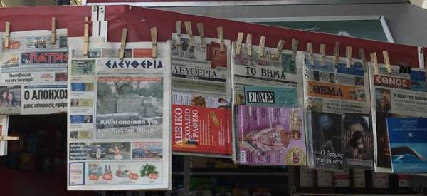 Η «ΕΛΕΥΘΕΡΙΑ» της Μεσσηνίας καθημερινά στην Αθήνα - Δείτε τα σημεία πώλησης