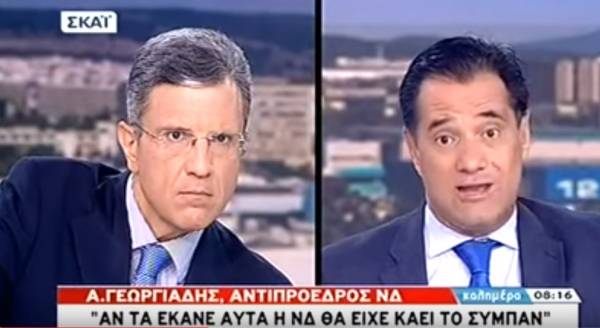Άδωνις Γεωργιάδης: Ο Τσίπρας έταξε στη ΔΕΘ για το 2022 λες και θα είναι πρωθυπουργός τότε (Βίντεο)