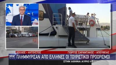 Επιστρέφουν και οι τελευταίοι αδειούχοι (Βίντεο)