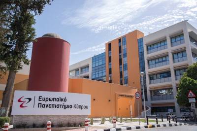 Ευρωπαϊκό Πανεπιστήμιο Κύπρου: Άλμα στην παγκόσμια αξιολόγηση του QS Stars University Ratings