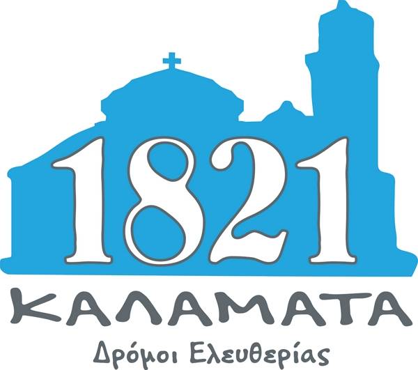 Αναβάλλονται οι εκδηλώσεις «Καλαμάτα 1821- Δρόμοι Ελευθερίας» μέχρι τις 15 Μαρτίου