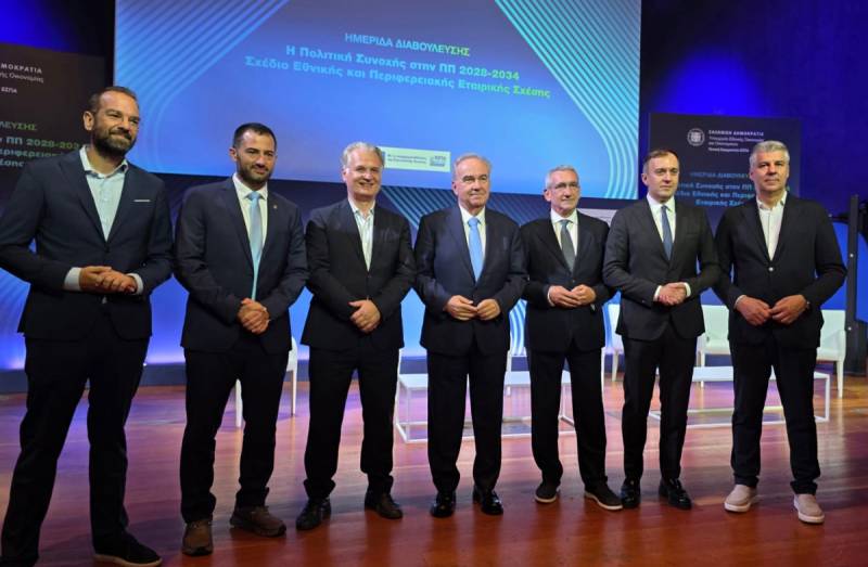 Ο Πτωχός στην ημερίδα για την Πολιτική Συνοχής