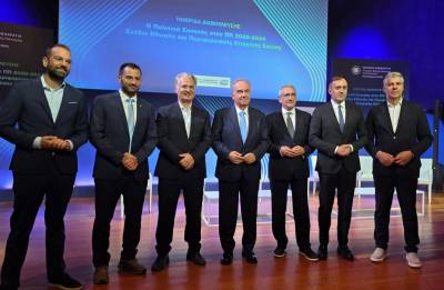 Ο Πτωχός στην ημερίδα για την Πολιτική Συνοχής