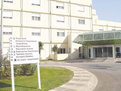 Ανακοίνωση χωρίς αναφορά στην κατάρρευση των Παθολογικών Κλινικών: Ενίσχυση προσωπικού βλέπει η διοίκηση του Νοσοκομείου