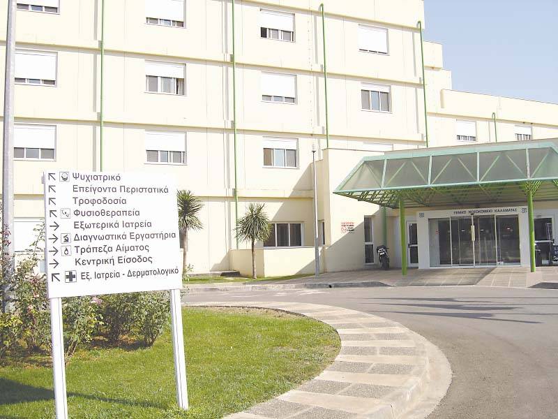 Ανακοίνωση χωρίς αναφορά στην κατάρρευση των Παθολογικών Κλινικών: Ενίσχυση προσωπικού βλέπει η διοίκηση του Νοσοκομείου