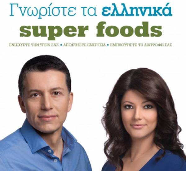 Μεσσηνιακές υπερτροφές στο “Baba yaga”