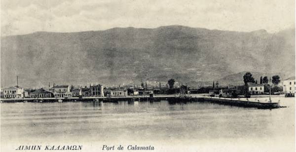 Το λιμάνι γύρω στα 1900