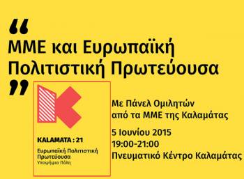 Να θυμηθώ... Παρασκευή 5 Ιουνίου 2015