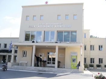Δύσκεψη στο υπουργείο Υγείας: Δεν κλείνει το Νοσοκομείο Κυπαρισσίας