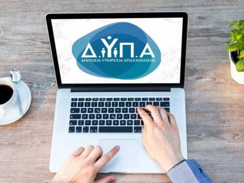 ΔΥΠΑ: Νέα παράταση αιτήσεων στο πρόγραμμα κινητικότητας για εποχική απασχόληση