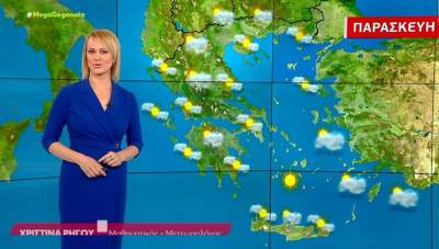 Αίθριος ο καιρός την Παρασκευή - Αναλυτική πρόγνωση (Βίντεο)