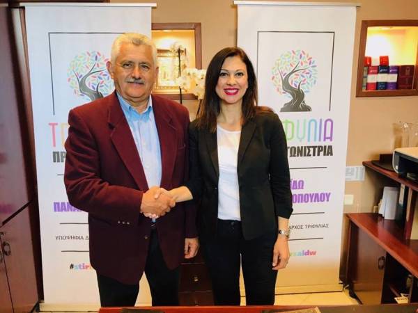 Τριφυλία: Νέο υποψήφιο ανακοίνωσε η Χάιδω Παναγιωτοπούλου