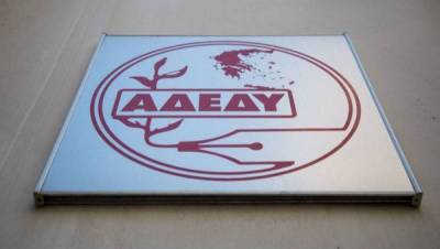 Πανελλαδική απεργία της ΑΔΕΔΥ