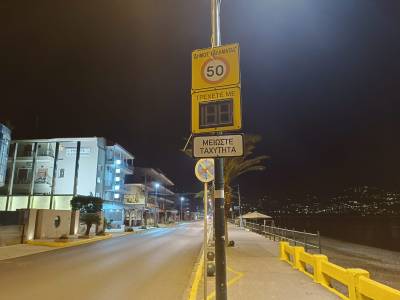 «Νεκρό» κουτί