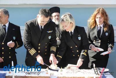 Εκοψαν βασιλόπιτα στο Κεντρικό Λιμεναρχείο Καλαμάτας (βίντεο-φωτογραφίες)