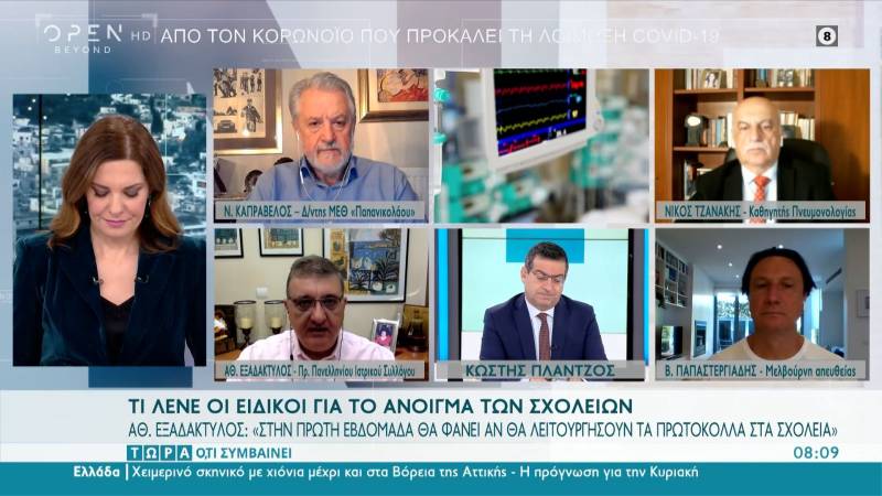 Εξαδάκτυλος: Στην πρώτη εβδομάδα θα φανεί αν θα λειτουργήσουν τα πρωτόκολλα στα σχολεία (Βίντεο)