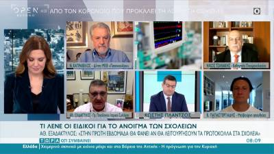 Εξαδάκτυλος: Στην πρώτη εβδομάδα θα φανεί αν θα λειτουργήσουν τα πρωτόκολλα στα σχολεία (Βίντεο)
