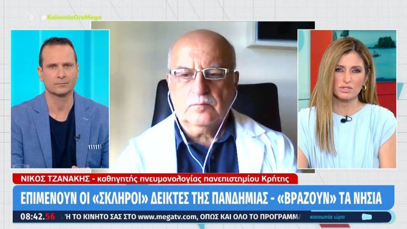 Νίκος Τζανάκης: «Οι άνω των 60 πρέπει να λάβουν την 4η δόση τώρα» (βίντεο)