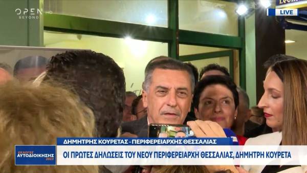 Περιφέρεια Θεσσαλίας: Ο Δημήτρης Κουρέτας αποκαθήλωσε τον Κώστα Αγοραστό (βίντεο)
