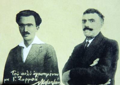Ψηφιακή ξενάγηση "Ο Καζαντζάκης και ο αληθινός Ζορμπάς στη Μάνη"