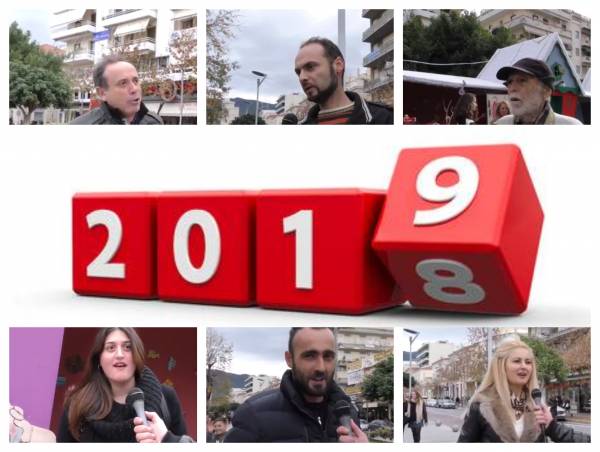 Ευχές από τους πολίτες της Καλαμάτας για το νέο έτος (Βίντεο)