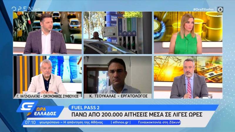 Fuel Pass 2: Πάνω από 200.000 αιτήσεις μέσα σε λίγες ώρες - Τι γίνεται με τα μοτοποδήλατα (βίντεο)