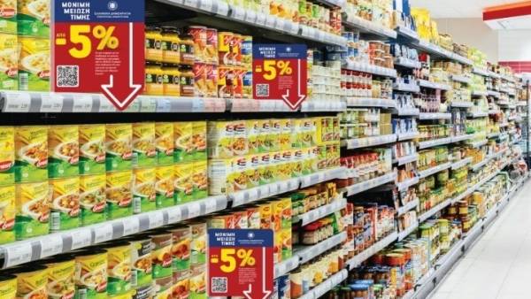 Από τη Δευτέρα στα ράφια των σούπερ μάρκετ η σήμανση για τα προϊόντα με έκπτωση 5% για έξι μήνες