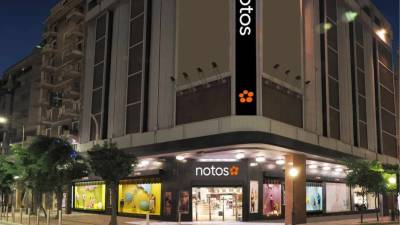Notos: Τέλος εποχής για το ιστορικό πολυκατάστημα της Σταδίου