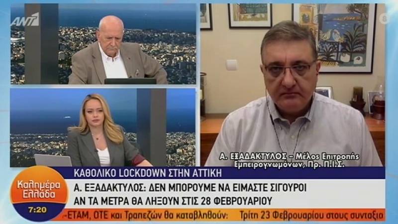 Εξαδάκτυλος: Θέμα χρόνου να κυριαρχήσει η μετάλλαξη (Βίντεο)