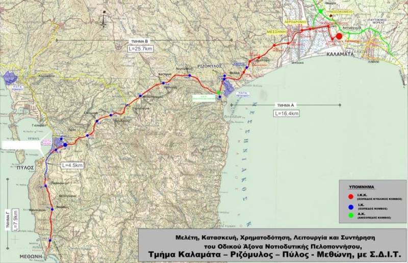 ΣΥΡΙΖΑ Μεσσηνίας κατά βουλευτών ΝΔ για Καλαμάτα – Μεθώνη