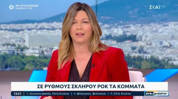 Ζαχαράκη: Κάθε συνταξιούχος ξέρει τι έχασε με τον ΣΥΡΙΖΑ (Βίντεο)