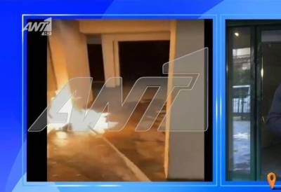 Εμπρηστική επίθεση στη Βάρκιζα: Σε πολυκατοικία όπου έχει διαμέρισμα η Ελίζα Βόζεμπεργκ τα γκαζάκια (Βίντεο)