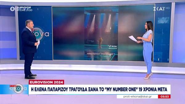 Eurovision: Το BBC έγραψε για την εμφάνιση της Ε. Φουρέιρα - Η Ε. Παπαρίζου τραγουδά ξανά το «My Number One»