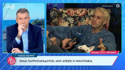 Ξιαρχό: Γιατί να πρέπει εγώ, που μου αρέσουν οι άνδρες, να μην μπορώ να έχω ένα παιδί; (Βίντεο)
