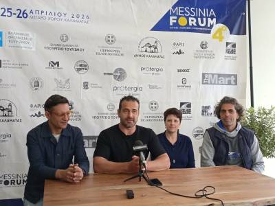 Η Καλαμάτα στο επίκεντρο του γαστρονομικού και τουριστικού διαλόγου - Το 4ο Messinia Forum ανοίγει τις "πύλες" του